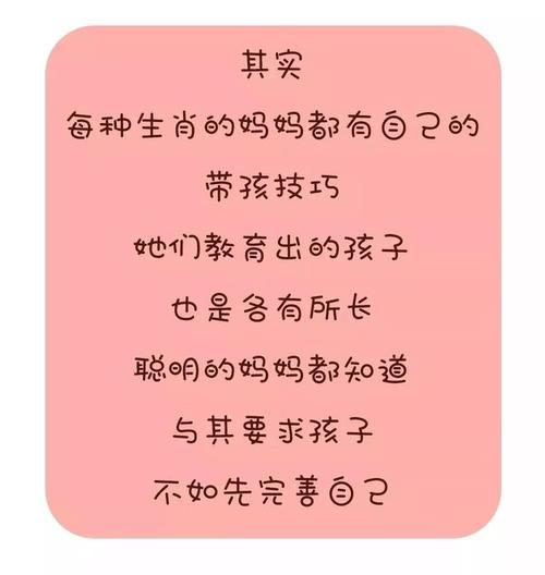 这些生肖父母教出来的孩子有很好的教养