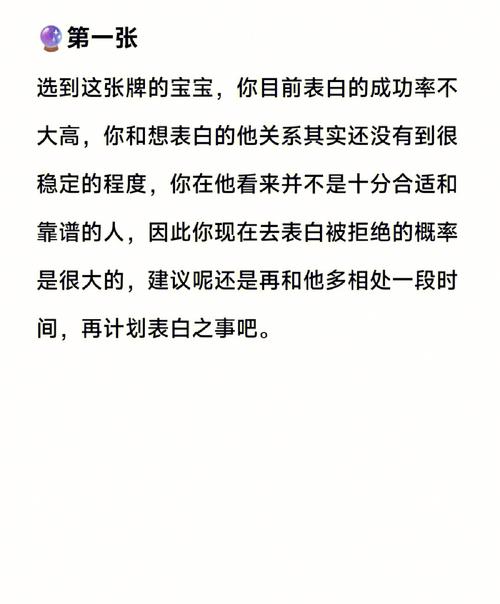 怎么跟12生肖男表白成功率最高!