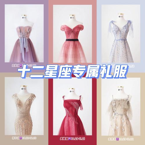哪些星座不喜欢穿正装上班