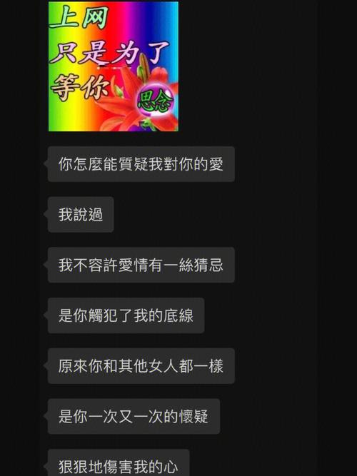 属蛇女遭遇感情危机该何去何从