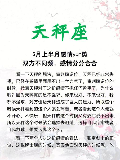 分分合合注定结婚的星座