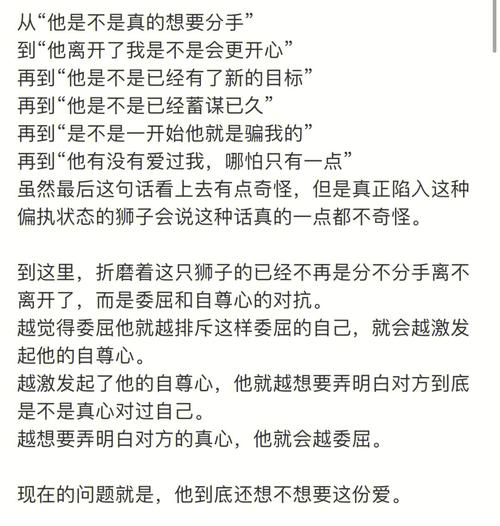 狮子座远离一个人的表现