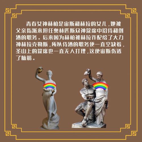 水瓶座的来历与传说