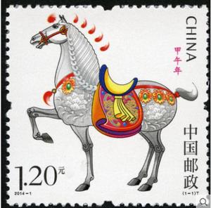 甲午马是什么意思