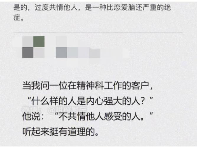 姓白的男人和姓周的女人可以婚配吗