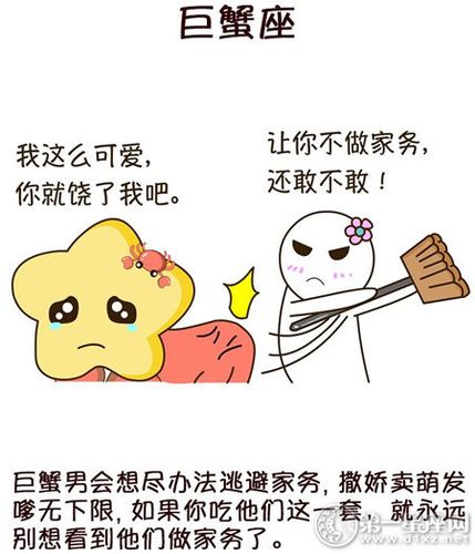 这五个星座在操持家务方面一无所知