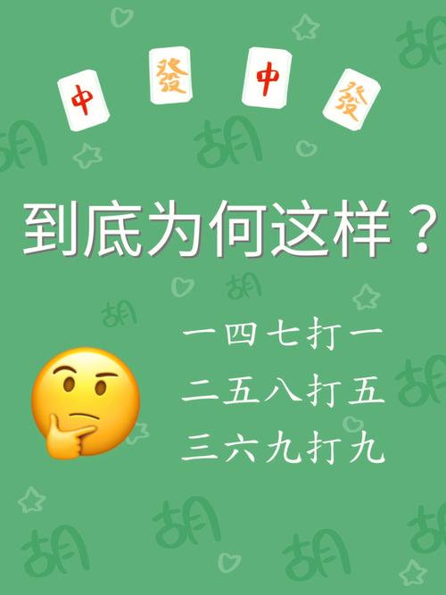梦见麻将 打麻将是什么意思