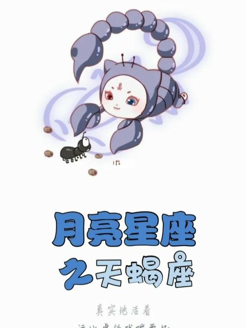 月亮巨蟹女有心机吗,巨蟹座女生的心机重吗?