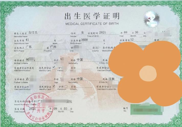钱姓牛宝宝取名大全