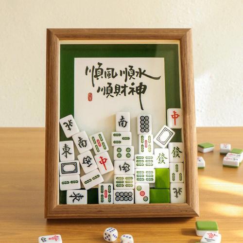打麻将老输是怎么回事?是命里没带财吗?