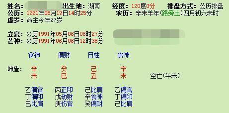 如皋哪里算命准