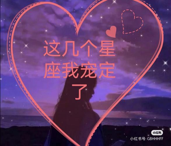 这几个星座是电子产品死忠粉