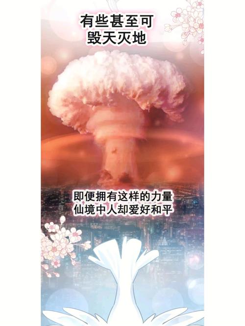 梦见天界 周公解梦之梦到天界