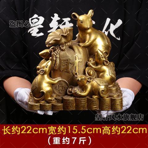 十二生肖老鼠的风水作用?