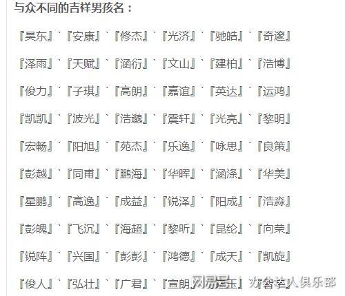 属狗男孩取名有什么名字大全