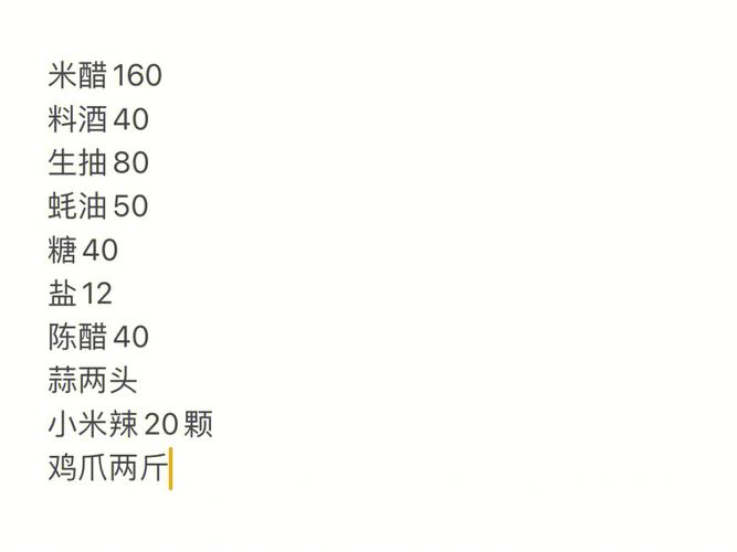 梦见剥大蒜