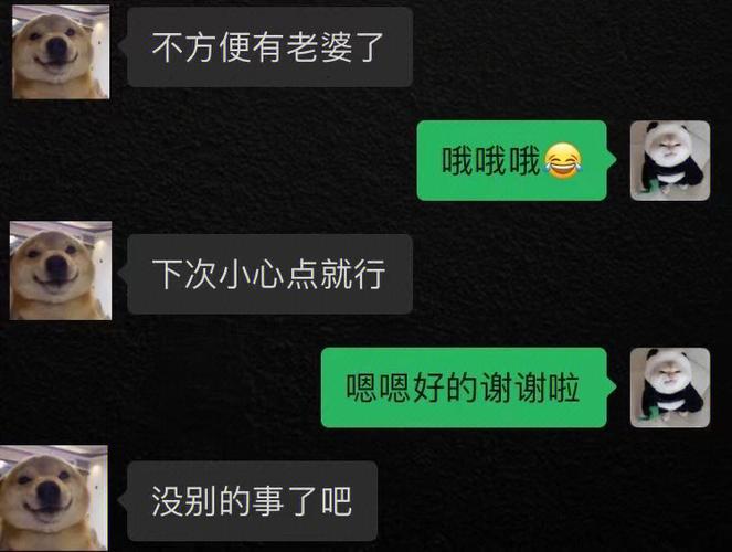 情感测试题 你会不会爱上桀骜不羁的野男人?