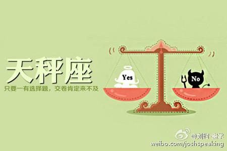 坐出租被绕远路属虎会如何反应
