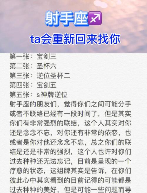 射手男被女票删好友有什么感受？
