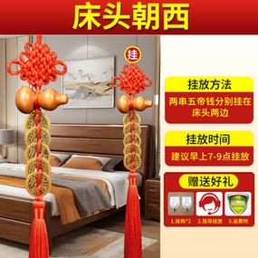五帝钱挂床头上可以吗