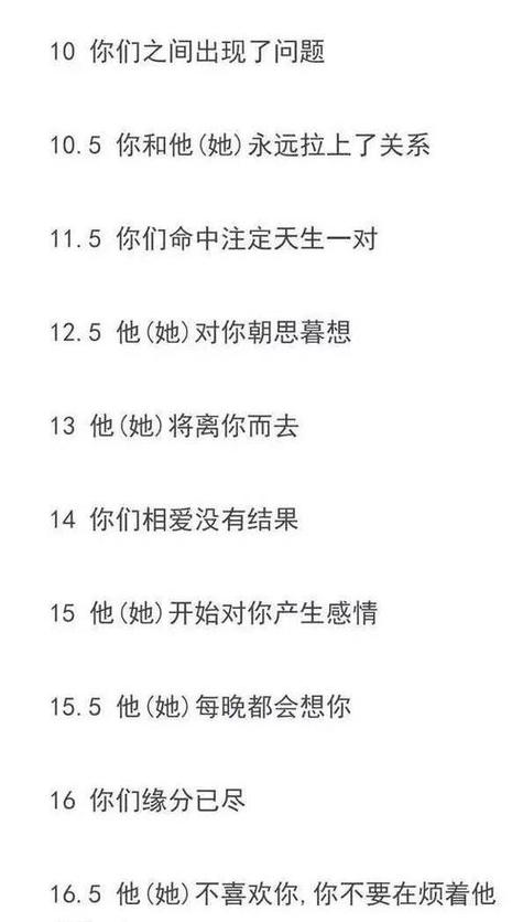 从八字看女人想要拥有的爱情