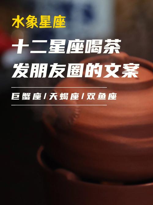 解析:12星座的依赖症