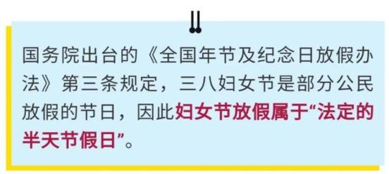 2022年3月8日妇女节出生的宝宝是什么命