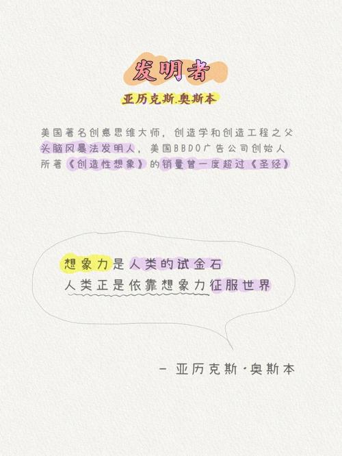 头脑风暴大PK,你的血型排名第几?