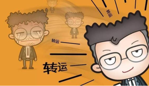 命理泄密你何时会出现情敌