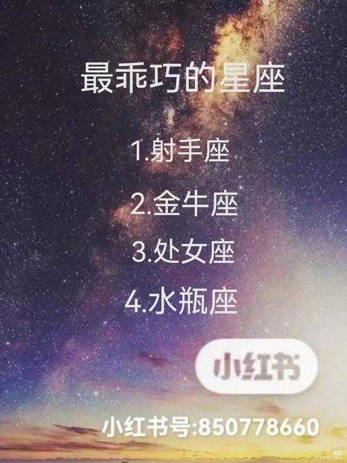 十二星座射手座最适合旅游城市