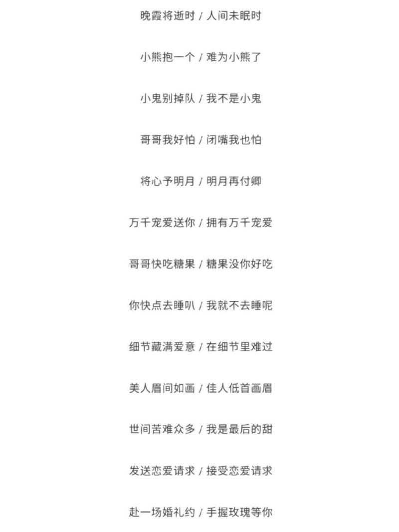 王者荣耀名字搞笑女生