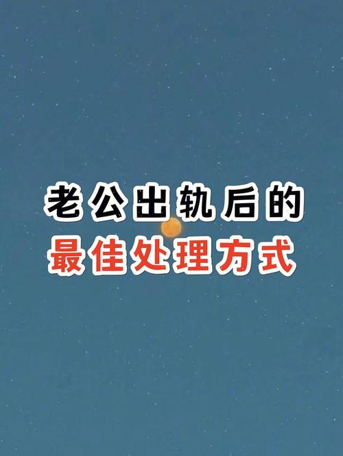 属羊女人出轨的几大表现,这几种预兆要防范