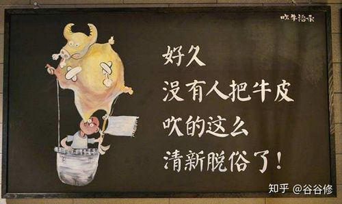 哪种八字的男人会说谎和吹牛