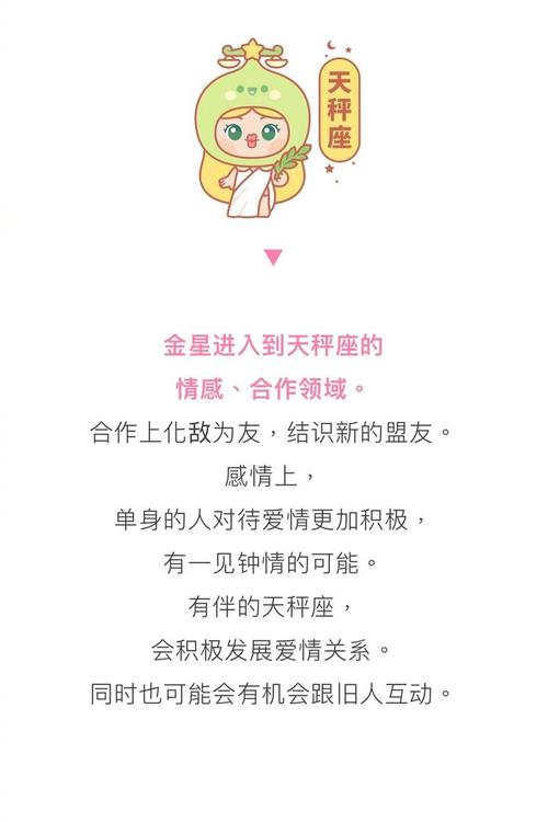 白羊座女和什么星座最配对