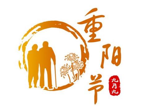2020年重阳节是吉日吗?属牛的人重阳出生命好吗