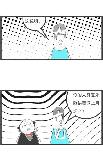 两只眼睛一起跳!究竟意味着什么