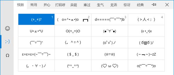 dnf好看的名字配符号