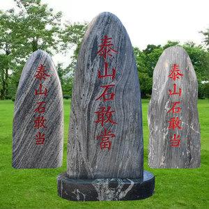 风水石可以刻字颜色有讲究吗