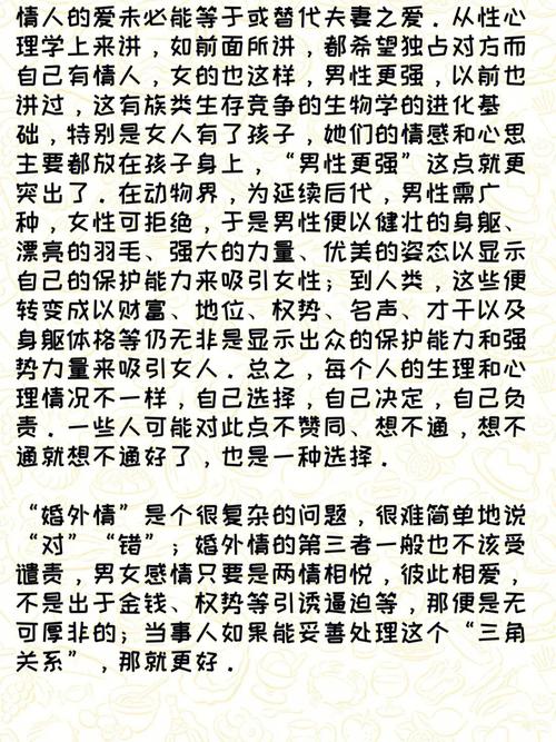 简单爱情测试题:失恋对你的影响