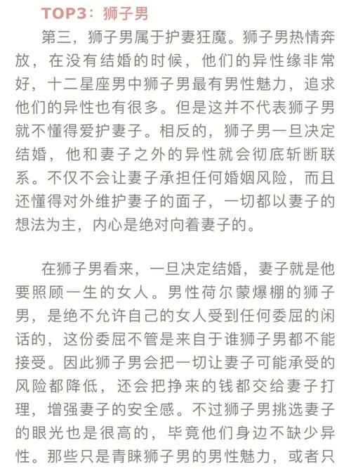 金牛女忠诚为何爱出轨呢,金牛座会出轨吗