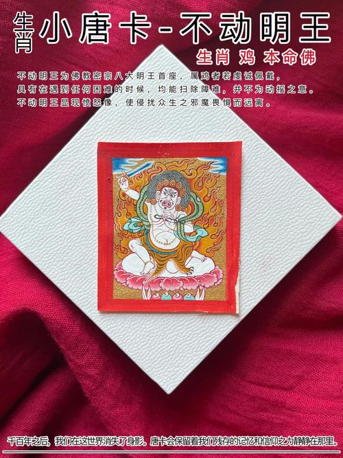 我们应该如何理解本命佛呢?