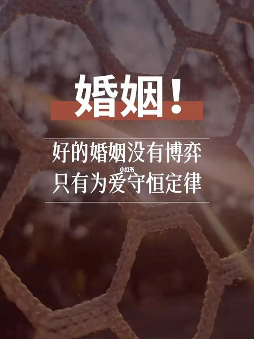 什么样的婚姻是上等婚姻