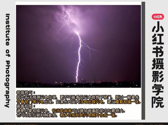 梦见雷雨 打雷声怎么回事 梦见雷雨 打雷声有什么预兆