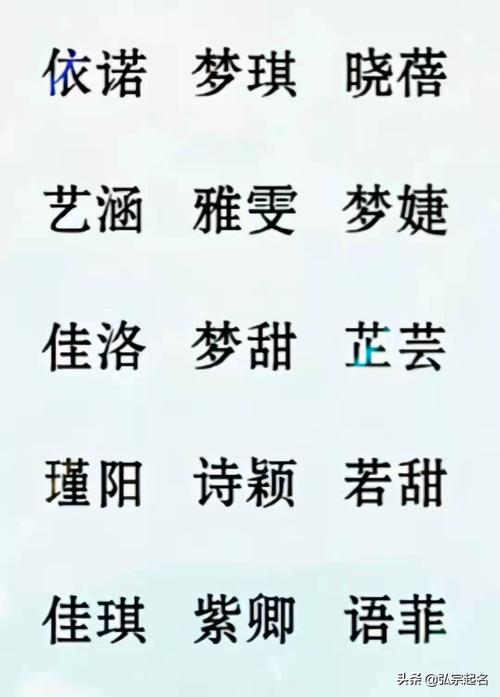 寒露出世的宝宝起名字推荐