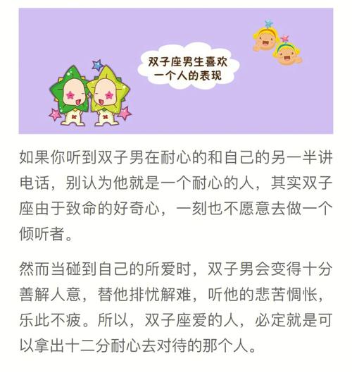 双子女和双子男结婚合适吗