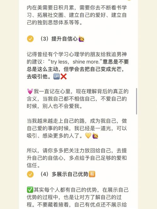 撩男生技巧最强的四大生肖女