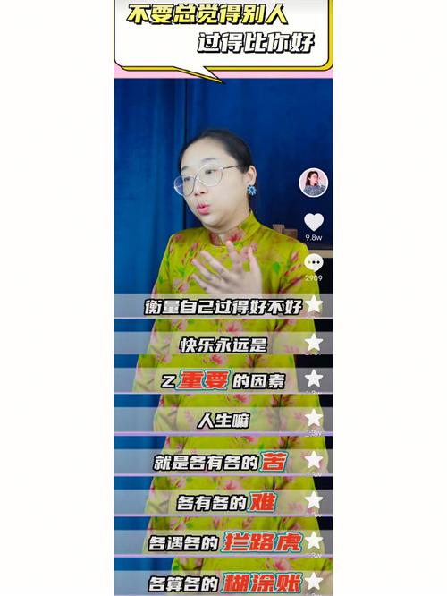 乐于成为别人人生导师的生肖