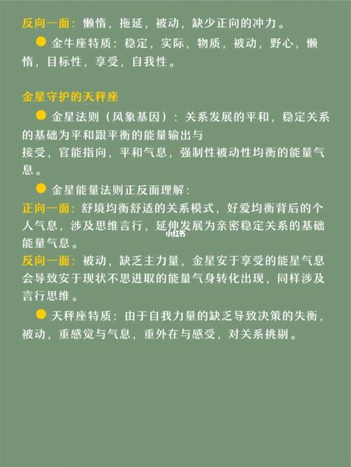 分享占星与猴年马月之解说