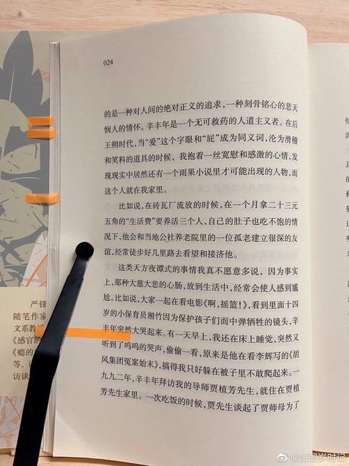 谭文什么 男孩名字