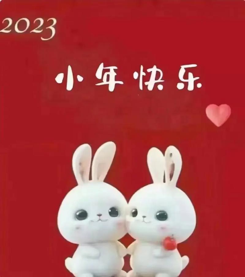 2023年兔年农历二月什么日子做寿好